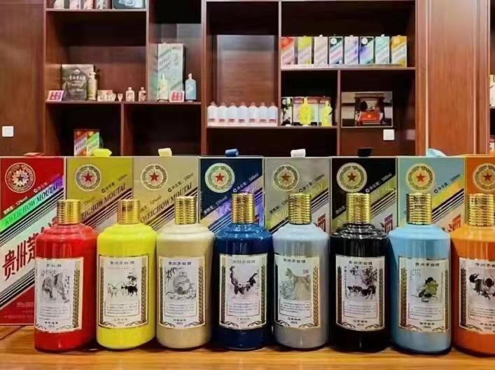 广灵生肖酒回收